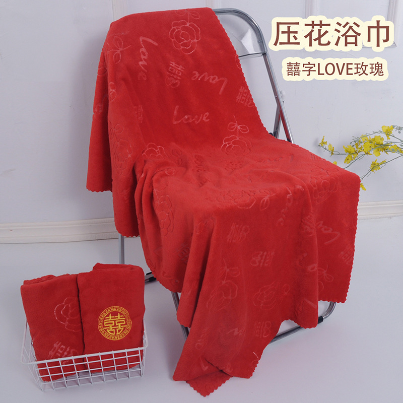 Embroidered wedding return red embroidered soft absorbent towel household face wash wedding red bath towel couple