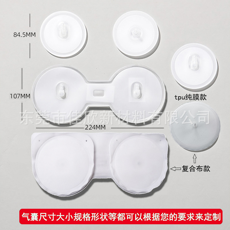 Customized Tpu Inflatable Massage Air Bag Head Cervical Spine Pillow Seat Lumbar Support Tpu Composite Cloth Air Bag Manufacturer