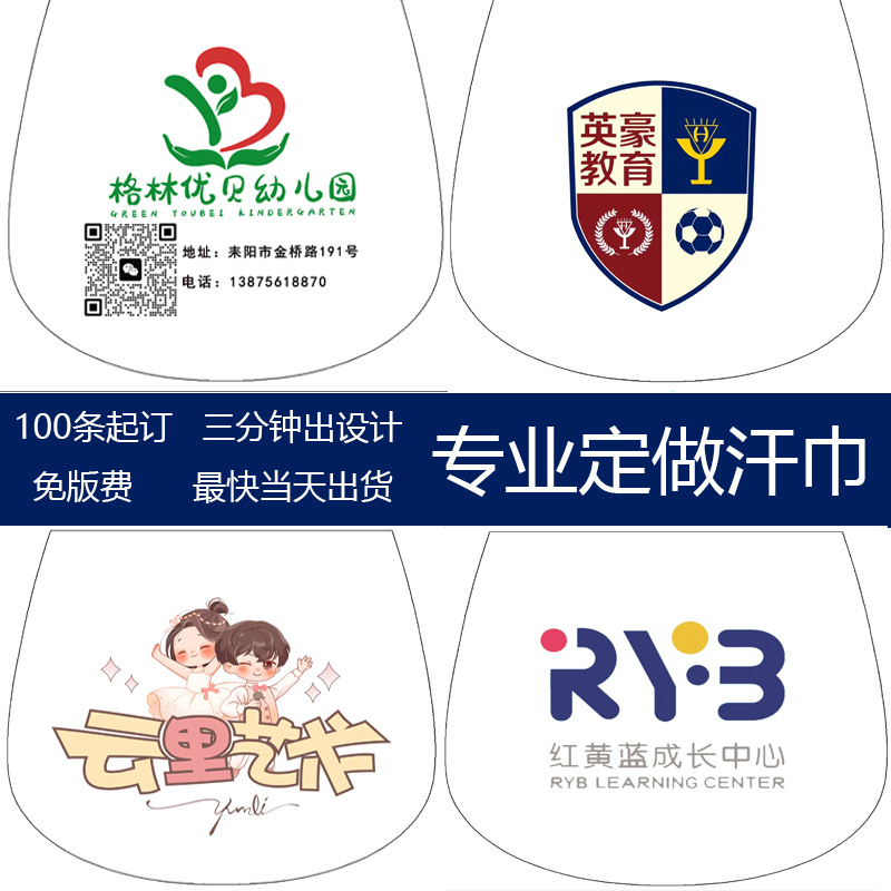 Индивидуальное полотенце для детского сада с логотипом, чисто хлопковое полотенце для детей, кастомизированное полотенце, подарок для раннего обучения, впитывающее пот