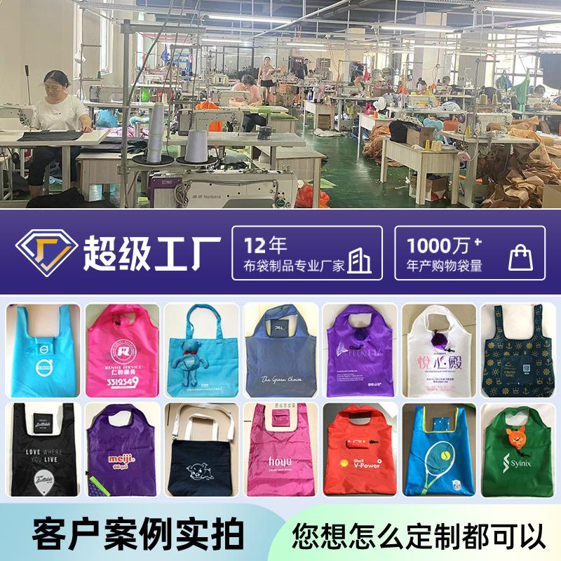 Large Foldable Storage Shopping Bag Shoulder Large Capacity Bag Thickened Waterproof Pformed Environmental Bag