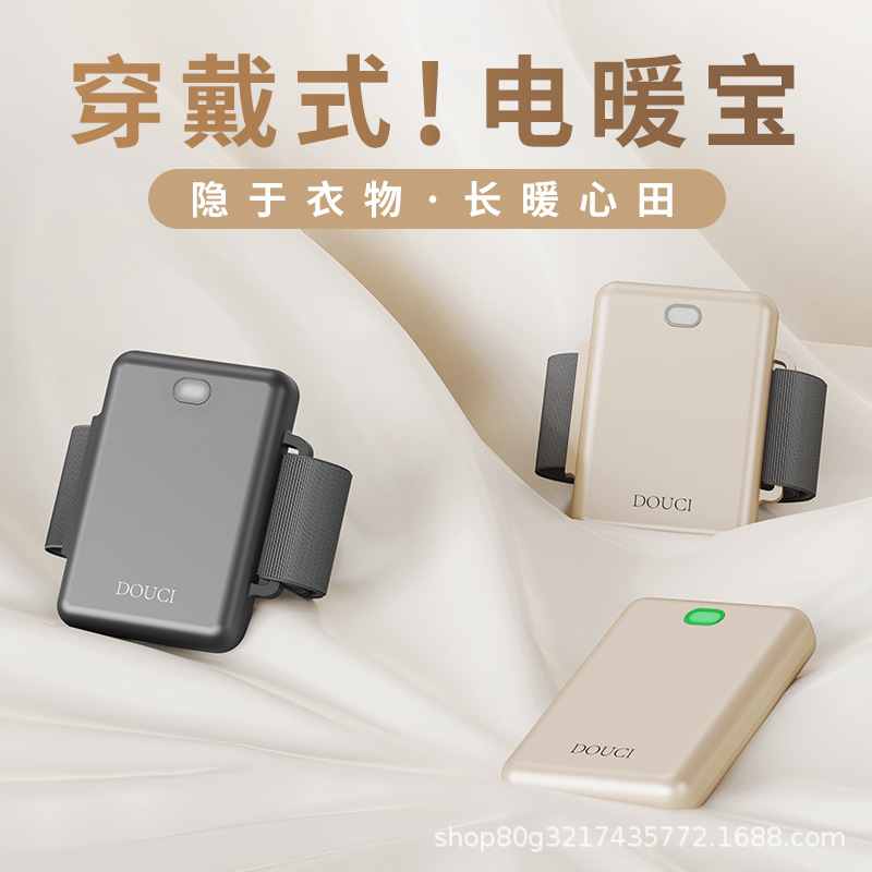 Rechargeable Hand Warmer, Self-Heating, Student Winter Wristband Type, Portable and Fast Heating