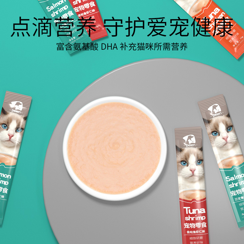 Cat strip ben cat snacks supplementary nutrition wholesale bulk into baby cat snacks fresh liquid wet food canned cat