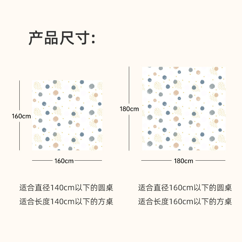 Disposable Tablecloth Oil-Proof, Waterproof, Stain-Resistant Party Inspeva Household Thickened Christmas Tablecloth New Year Tablecloth