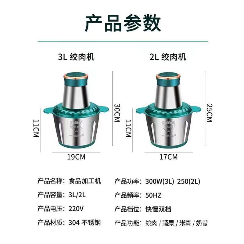 Xianke automatic meat grinder household multifunctional meat grinder electric meat grinder stainless steel mixing cooking machine