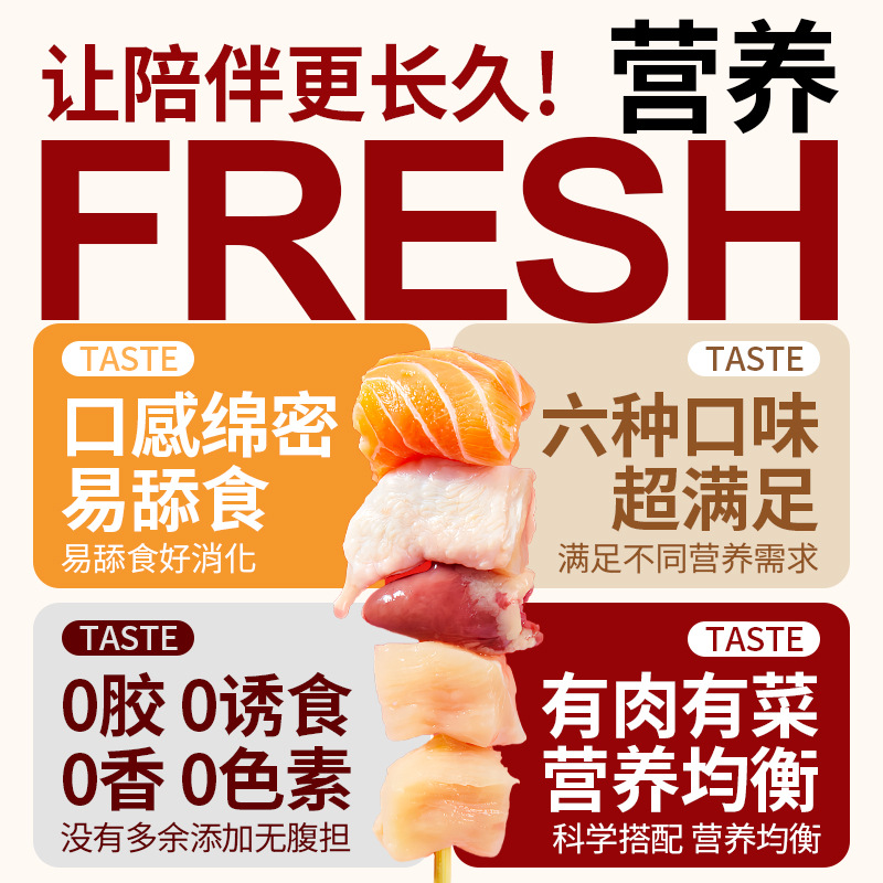 Factory Direct Sales Dog Rice Staple Food Meal Packs Pet Nutrition Wet Food Canned Dog Full Price Staple Food Canned Dog Wholesale