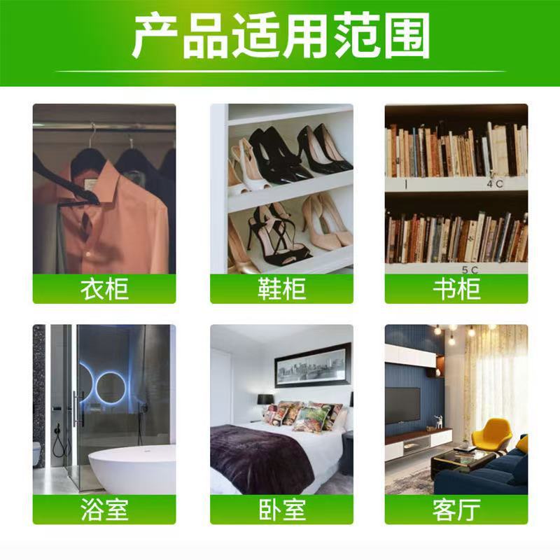 Mildew-proof household hanging wardrobe dehumidification bag moisture-proof dehumidifier desiccant factory wholesale dehumidification bag