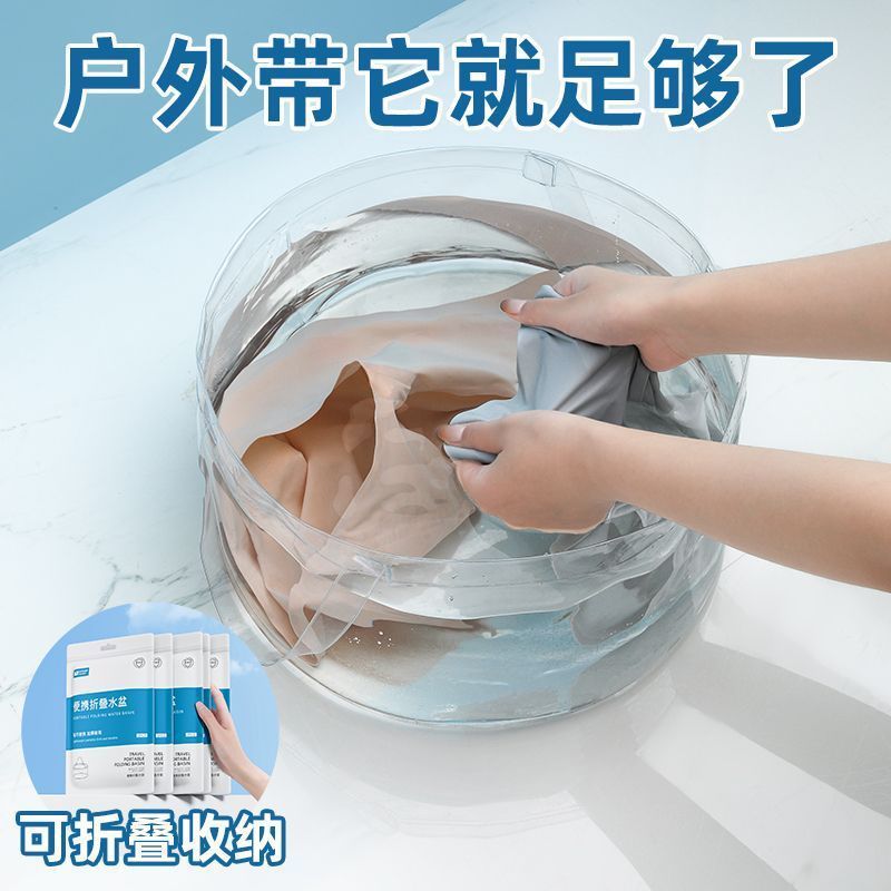 Portable Folding Fishing Equipment, Portable Travel Folding Bucket, Foot Washing Bag, Fish Bucket, Car-Mounted Fish Bucket