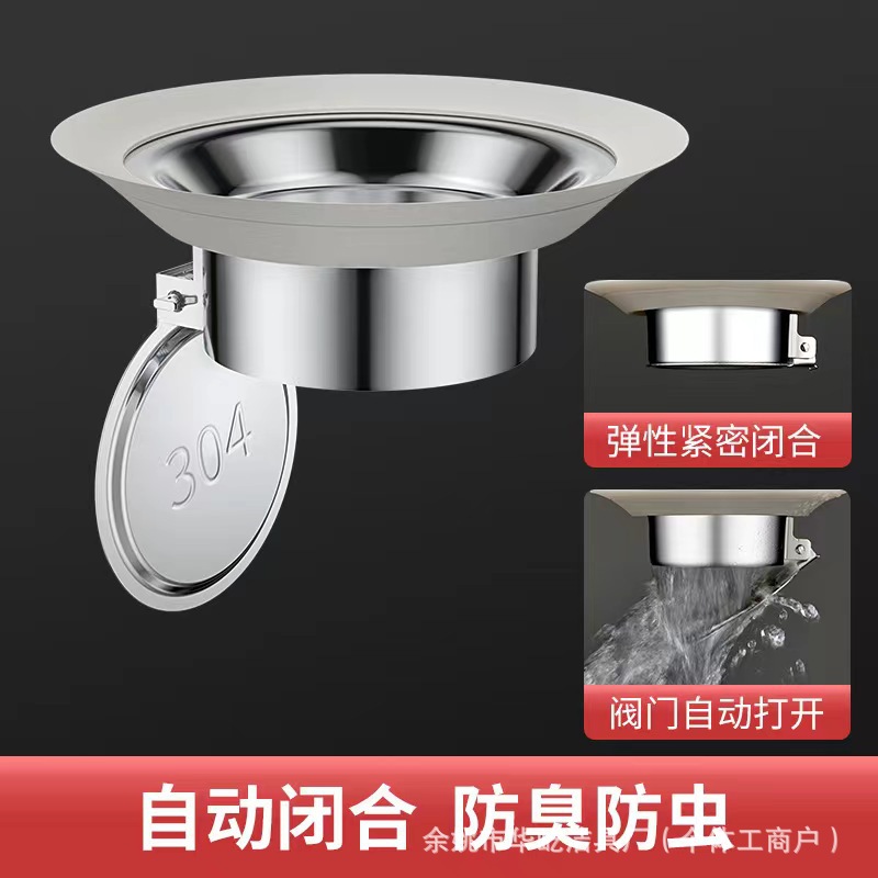 Squatting pan deodorant device toilet deodorant deodorant device squatting pit blocking bathroom 304 stainless steel deodorant artifact