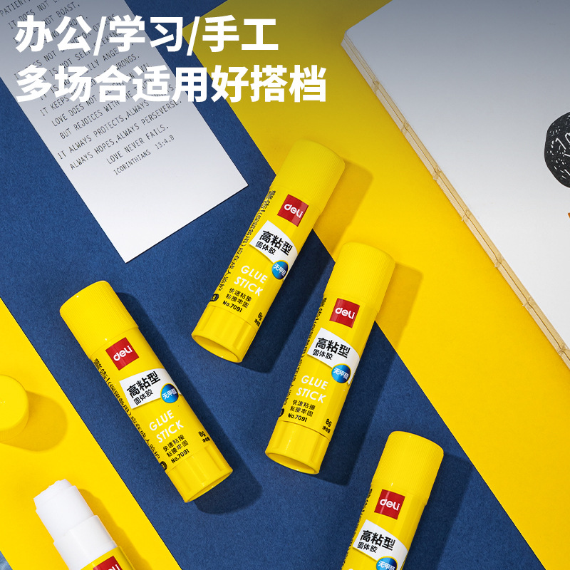 Deli 7091 Solid Glue (White) (8G/Piece)