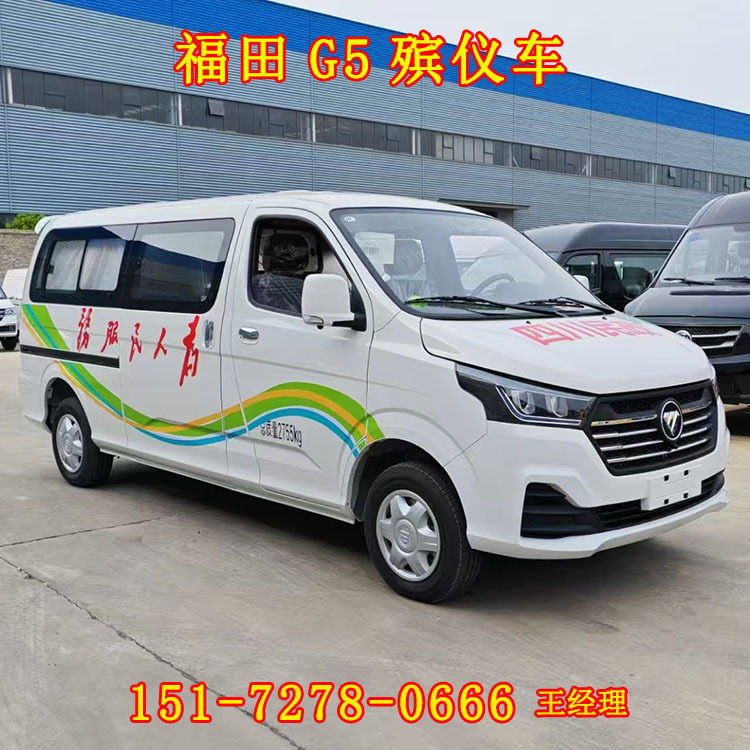 Foton G5 Funeral Car Stainless Steel Normal Temperature Coffin Body Transport Funeral Home Hearse with Ice Coffin Funeral Car