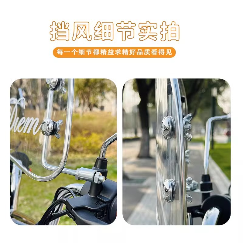 Suitable for motorcycle Mavericks Yadi electric scooter retro modified front windshield moped front windshield