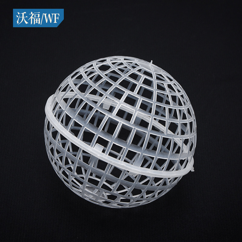 Suspension Ball Filler Polyurethane Sponge Volcanic Rock Filled Sewage Treatment Biological Film Carrier Filter Filler