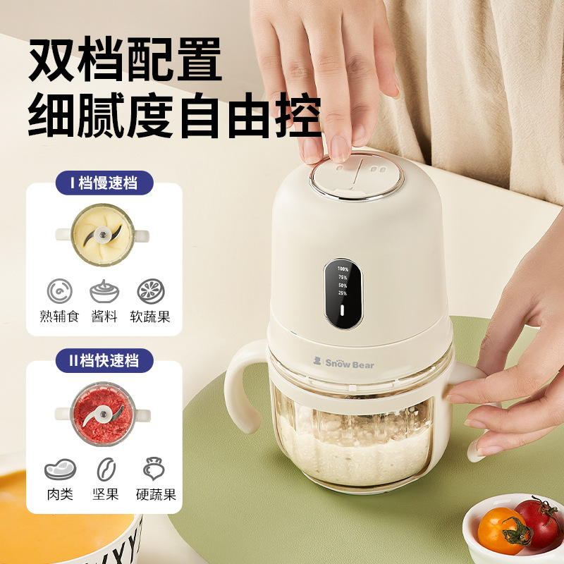 Little White Bear Supplementary Food Machine Baby Cooking Machine Small Multifunctional Mixer Wireless Portable Mud Maker HL-6019