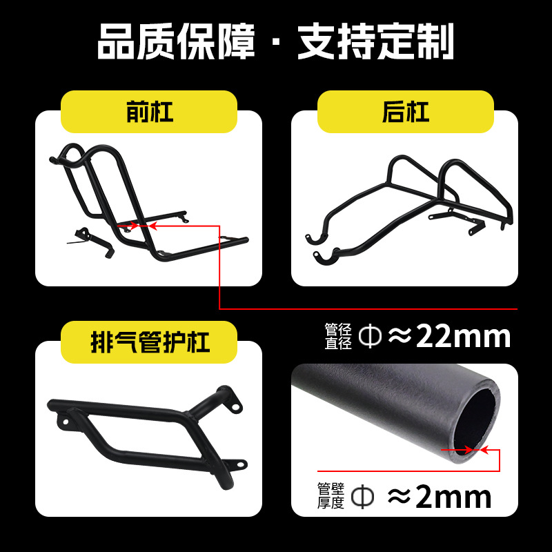 Suitable for Honda Free Today50 Bumper Front and Rear Exhaust Anti-Fall Guard Bar Backrest Diagonal Support Storage Basket Modification