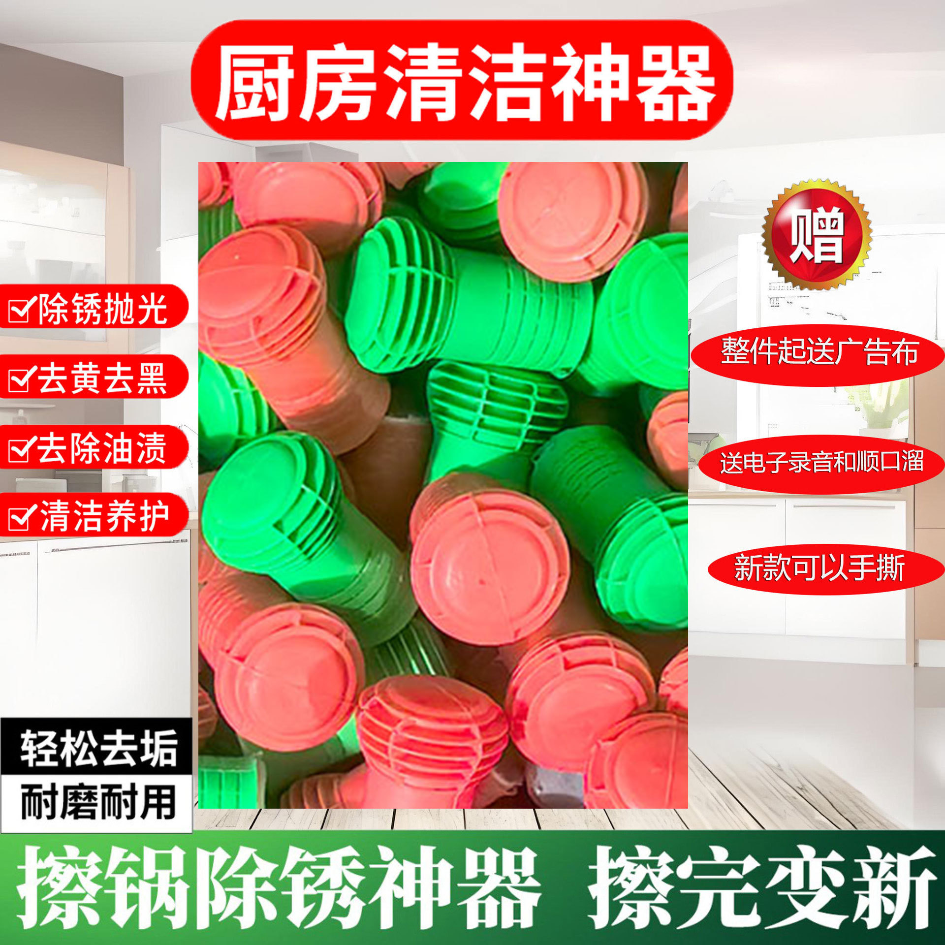 Nano Cleaning Magic Stick, Stain Removal Stick, Fiber Magic Pot Cleaning Brush, Cleaning Brush, Pot Cleaning Stick