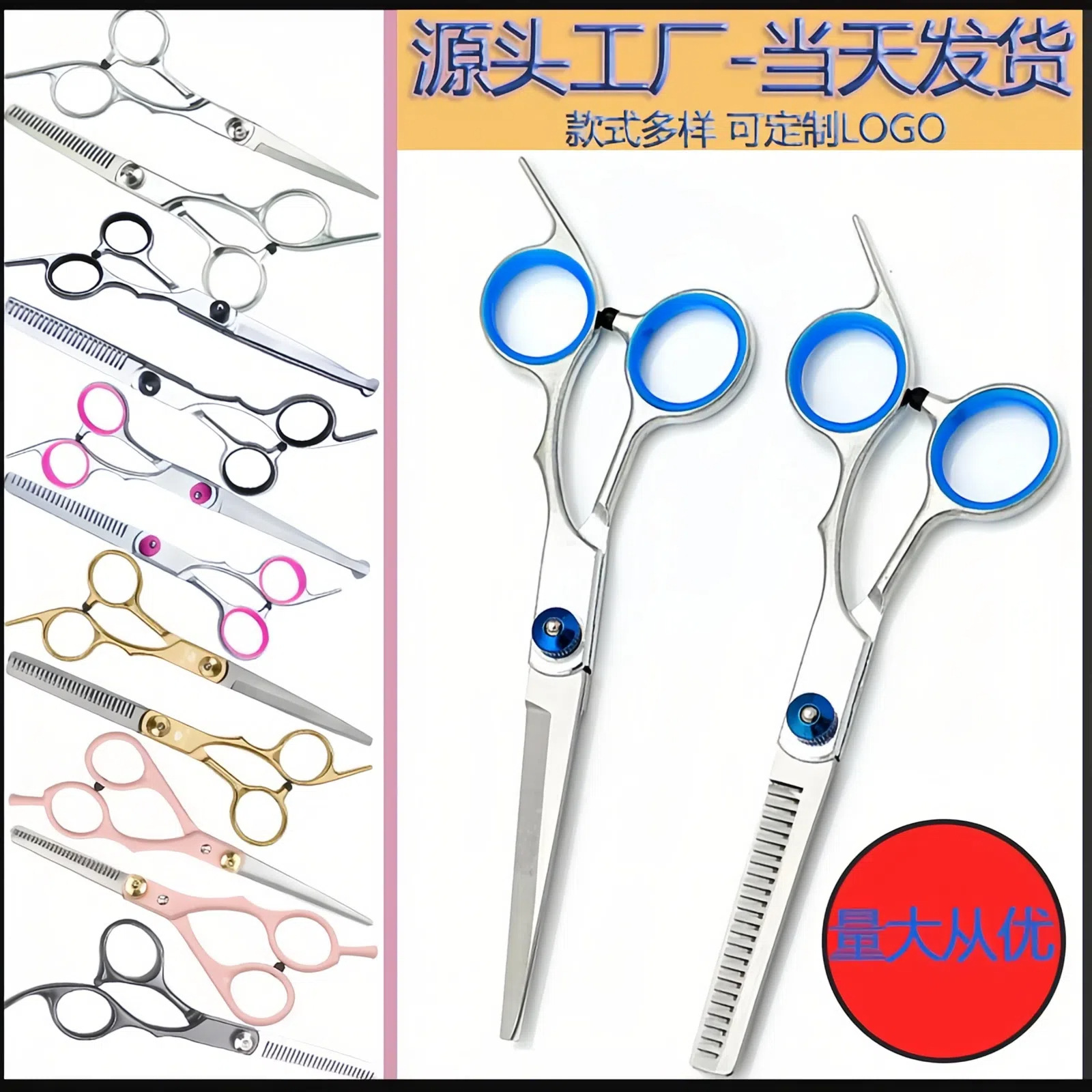 Парикмахерские ножницы, разделенные ножницы, плоские ножницы, искривленные ножницы, портативные инструменты для парикмахерской оптовая продажа