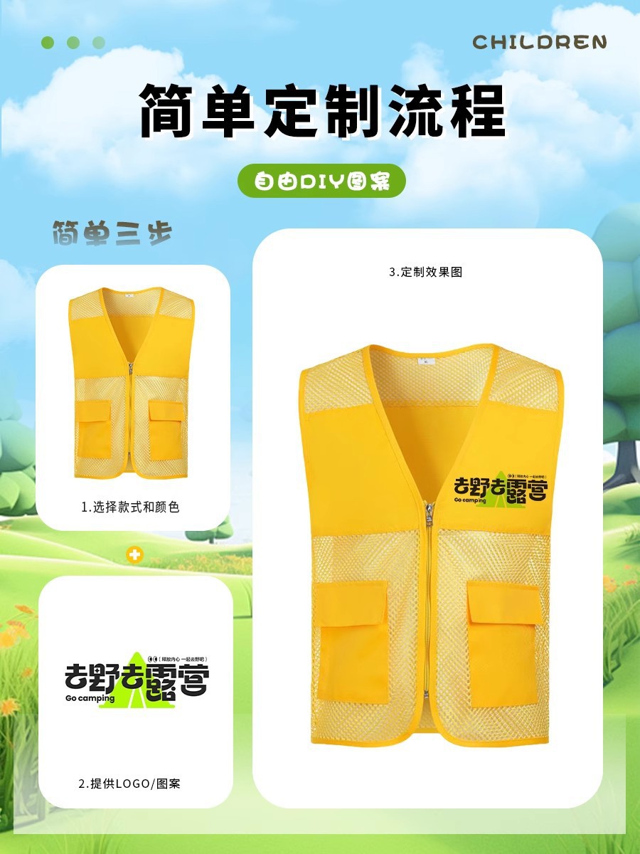 Children's Research Vest Custom Printing logo Parent-Child Summer Camp Mesh Vest Training Organization Trust Class Advertising Shirt