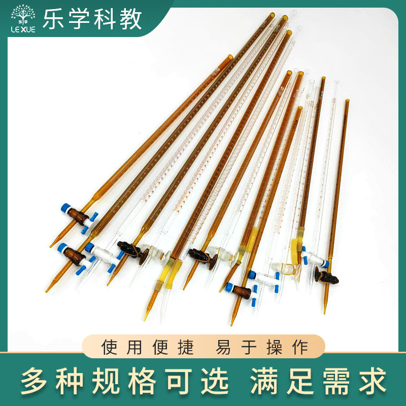 Acid Burette Basic Burette 10ml25ml50ml Laboratory Glass PTFE Burette Brown White