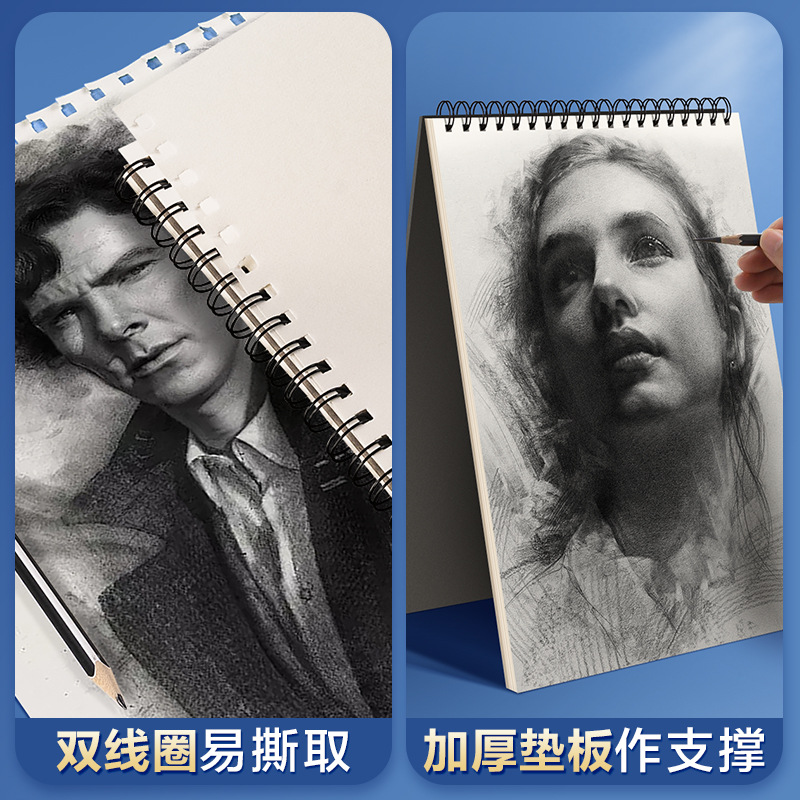 8K Sketchbook Thickeneded Student Art Student Sketchbook Chinese Style Forbidden City Graffiti Painting Book High-Value Hand-Painted