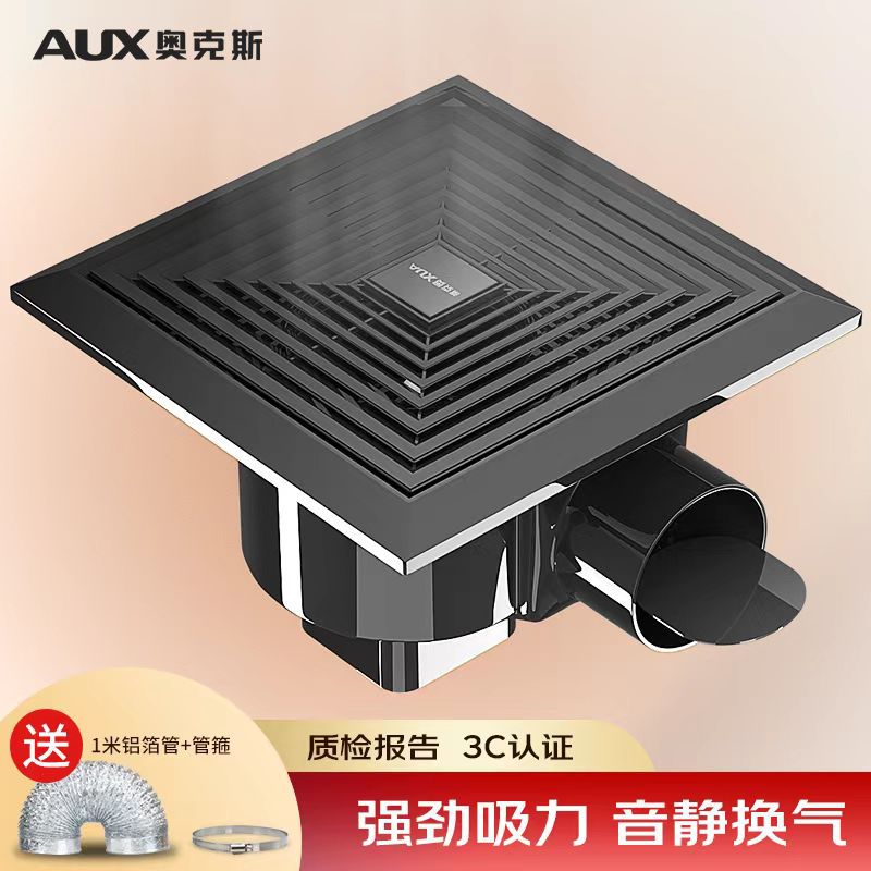 Oaks Ceiling Duct Ceiling Exhaust Fan Powerful Mute Exhaust Toilet Ventilating Fan Exhaust Fan 300300