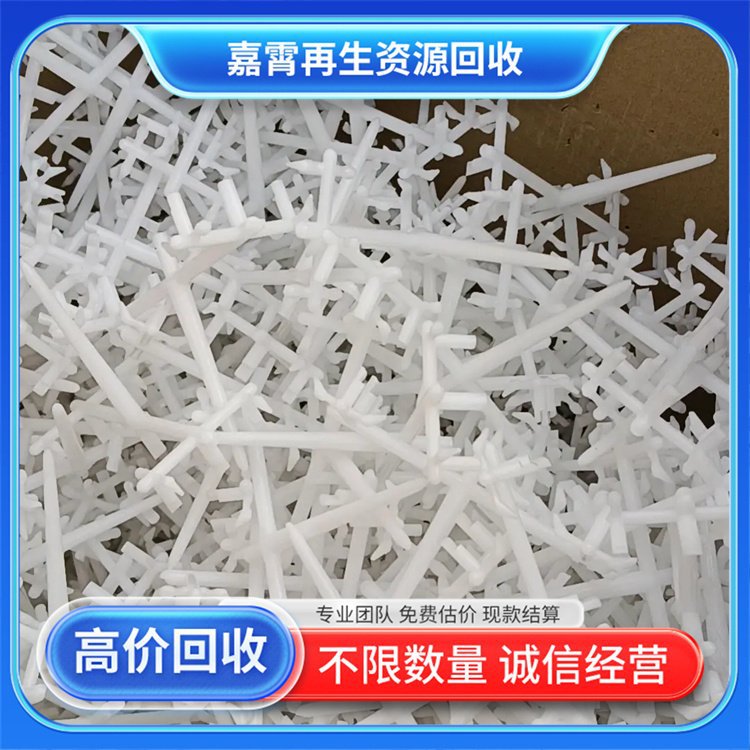 Пекин Шенгхуа Синхэ перерабатывает отходы пластика и приобретает старые пластиковые гранулы Pcpeps. Бесплатная оценка