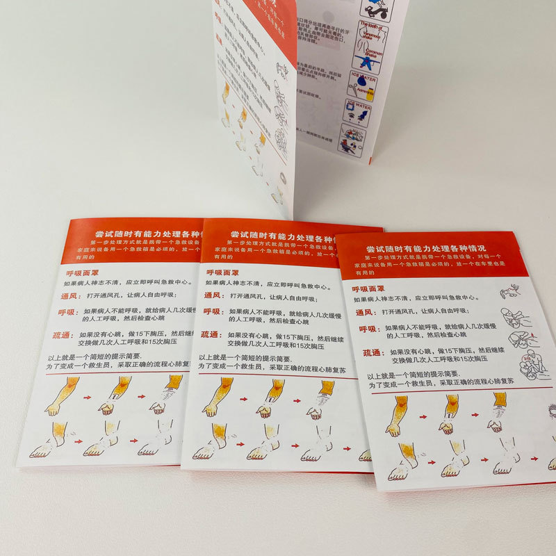 Spot First Aid Manual First Aid Kit Manual First Aid Accessories Instructions Outdoor Emergency Manual