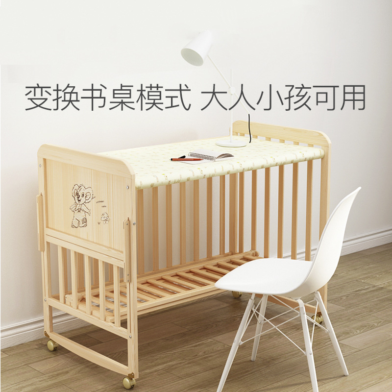 Crib solid wood bed lacquer-free European-style multifunctional baby bed newborn cradle bed stitching children's bed wholesale