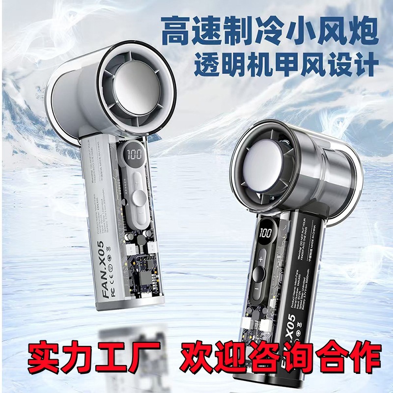 25 лет кросс-бордового нового высокоскоростного холодильного вентилятора портативный турбинный ручной вентилятор ледяной компрессор прозрачный меха маленький вентилятор