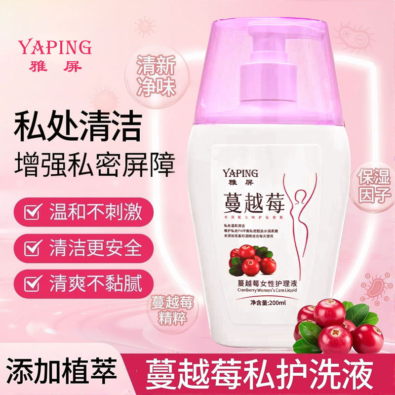Yapin клюквенное решение для женской гигиены, нежное, без запаха, очищающее, мягкое и бережное к коже, заботится о интимных зонах. Официальный аутентичный продукт