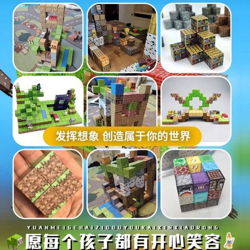 My Magnetic Blocks Complete Set of Pretend Play Mini Toys DIY World Magnetic Building Blocks with Magnets