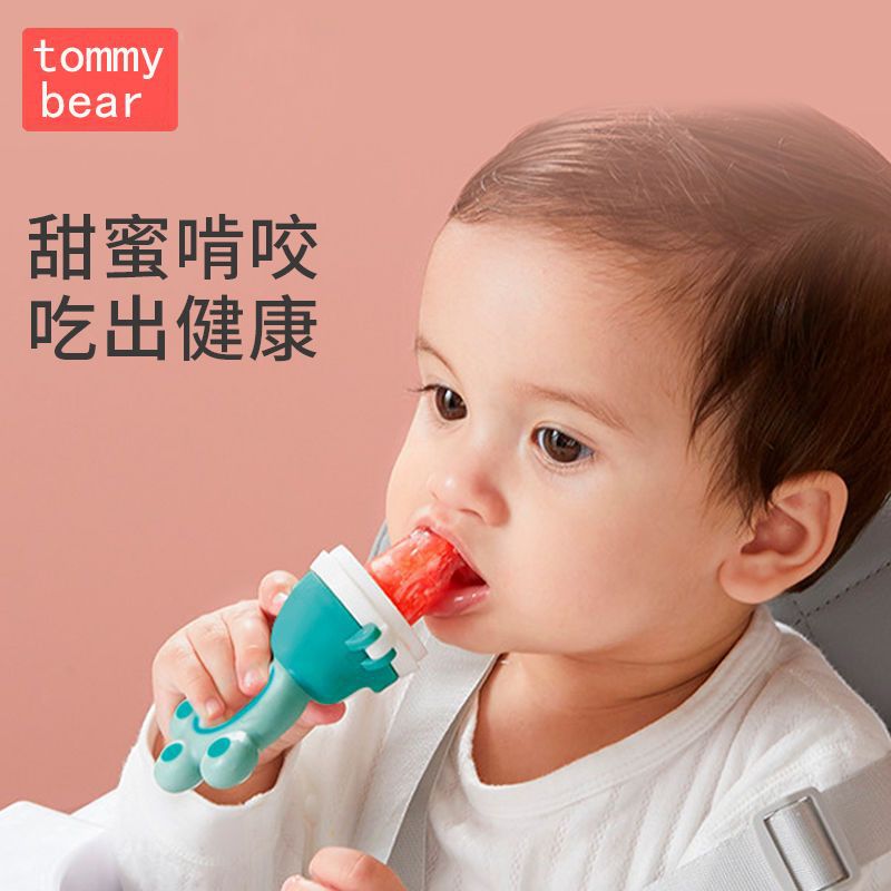 Baby Bite Bag Fruit Juice Food Supplemental Baby Fruit and Vegetable Music Silicone Push Pacifier Eating Fruit Mud Molar Artifact