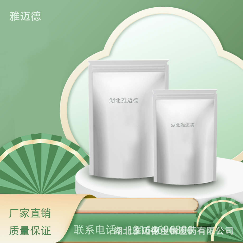 Supply of Indium Hydroxide 99.99% [20661-21-6] Indium Oxide Trihydrate Is in Stock and Can Be Packaged