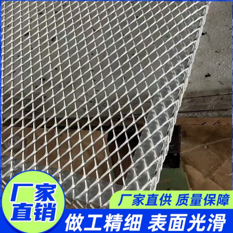 Factory In-Stock Diamond-Shaped Perforated Steel Mesh Metal Grid Ceiling Decoration Aluminum Mesh Shelf Edge Reinforcement Load-Bearing Mesh