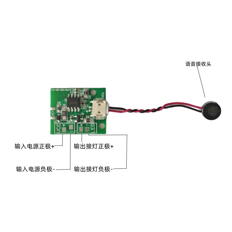 AI офлайн 3.7V голосовой переключатель контрольная плата 3.2V5V ночной свет голосовой контроль схемы платы драйвера
