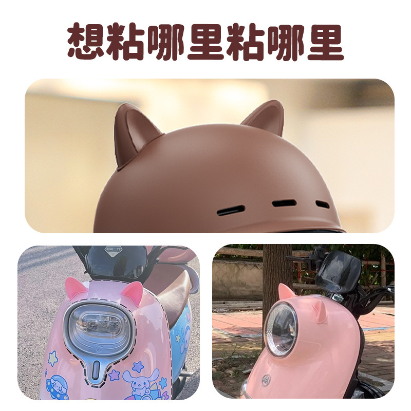 Electric Car Motorcycle Helmet Decoration Cat Ears Jewelry Sticker Cute Girl Helmet Princess Cat Ears