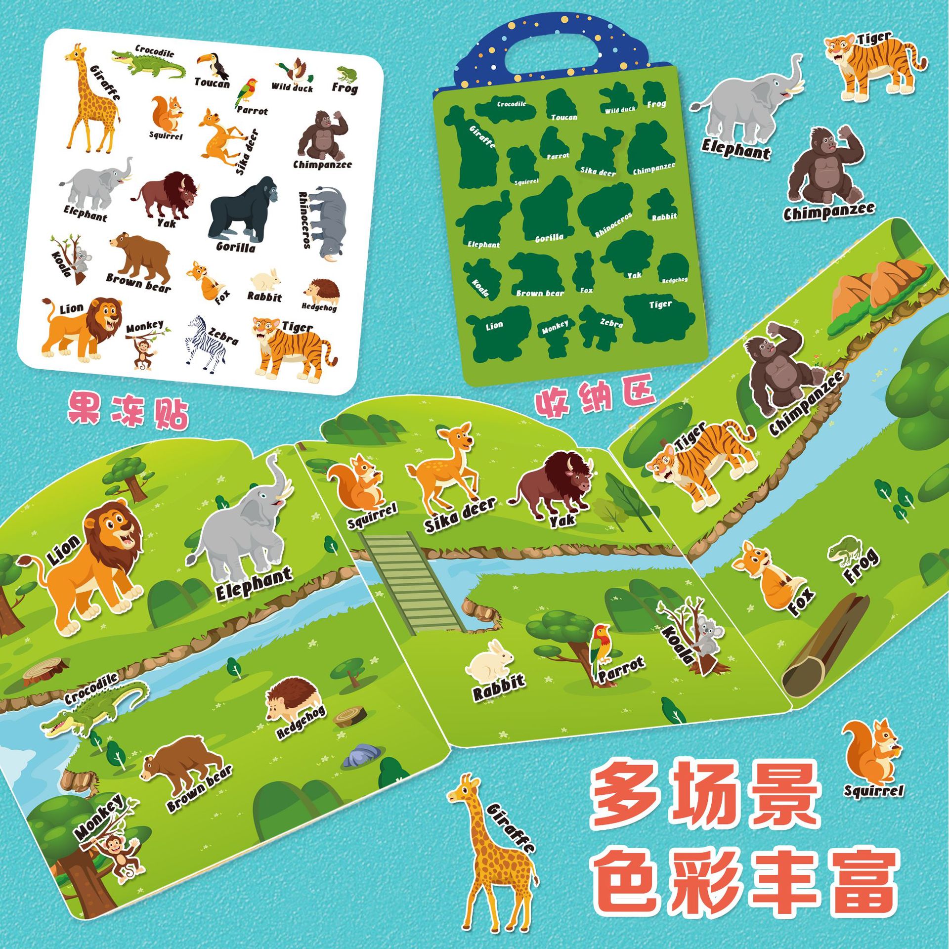 Children's Early Education Portable Jelly Scene Stickers Montessori Kindergarten Jelly Stickers Exercise Hands-on Ability Educational Toys