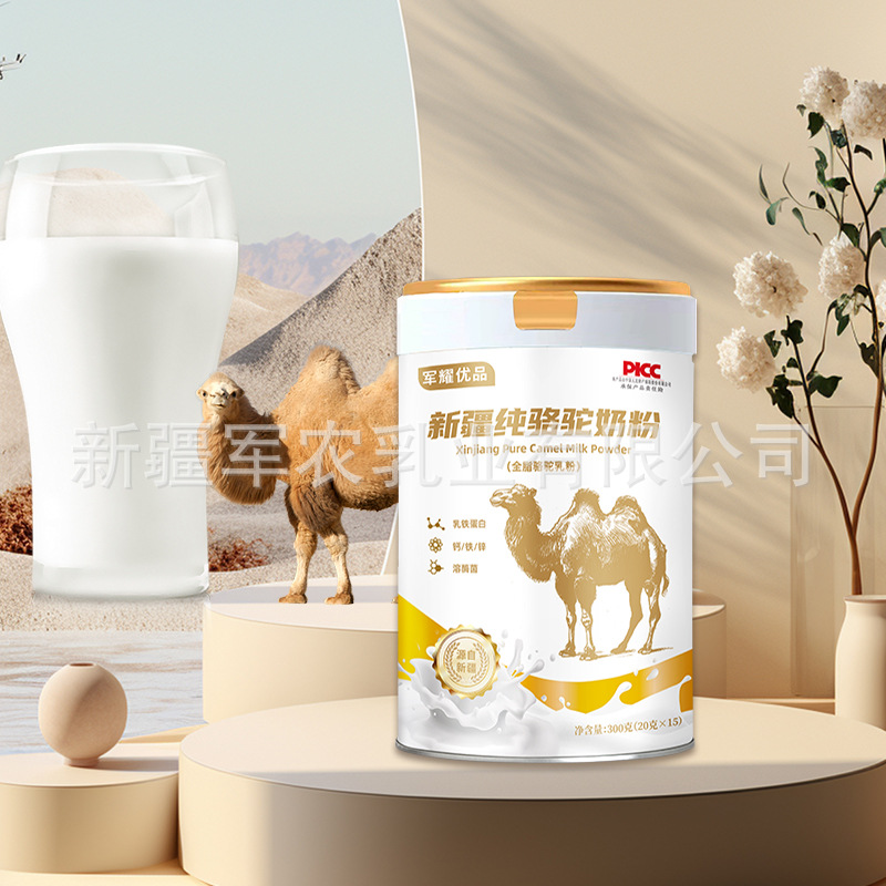 Xinjiang Camel Milk Powder Xinjiang Milk Powder for Middle-Aged and Elderly Students Camel Milk Pure Milk Wholesale White Camel Milk Powder Custom Oem