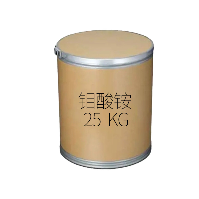 Flame Retardant Denitrification Catalyst Trace Element Fertilizer 98% Content Ammonium Molybdate Heptahydrate Industrial Grade Industrial Grade Preferred