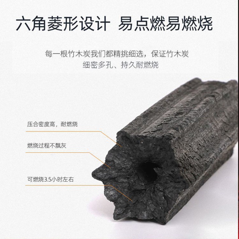 Environmentally Friendly Smokeless Fuel Barbecue Charcoal Whole Box Barbecue Charcoal Stove for Tea Making Smokeless Special Charcoal High Temperature Burn-resistant Bamboo Charcoal