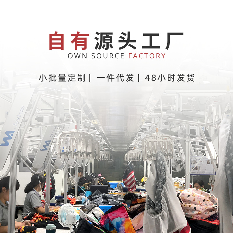 Printing processing ready-to-wear digital direct injection custom cotton linen small batch t-shirt cutting printing Nanjing factory