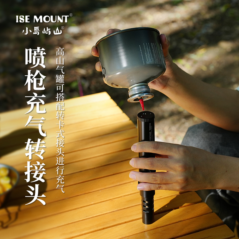 Card furnace gas tank adapter inflation valve spray torch lighter gas nozzle universal connector adapter wholesale