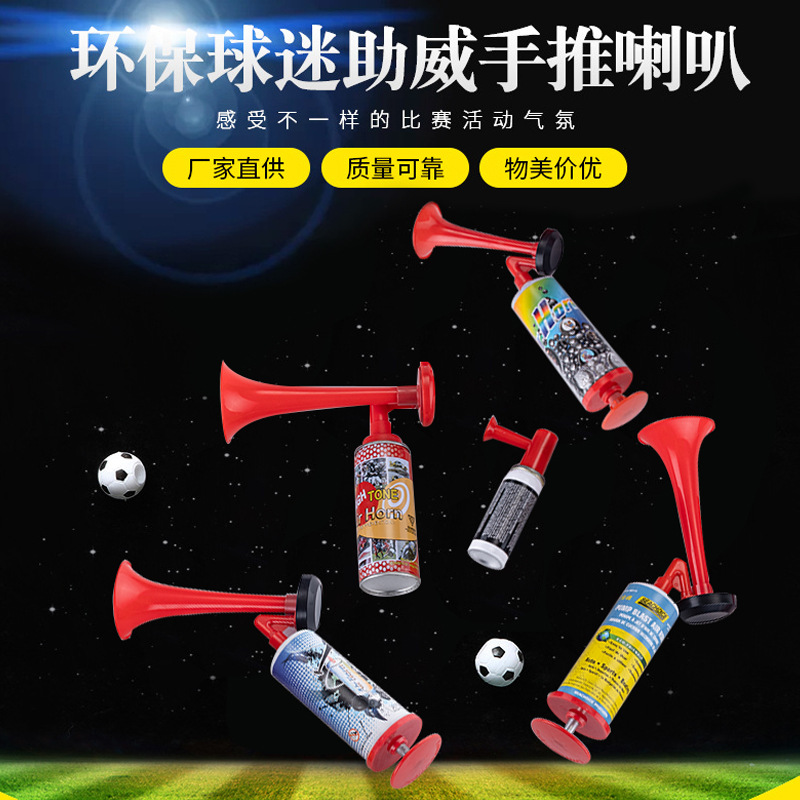 Fans cheer games world cup football horn sports events environmental cheer horn toys wholesale