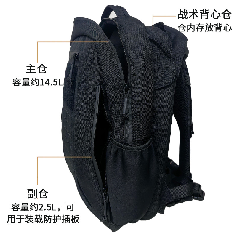 Quick Response Tactical Vest Backpack, Bulletproof and Stab-Proof Backpack, Can Add Front and Rear Bulletproof and Stab-Proof Chips for Cross-Border Travel and Study Abroad