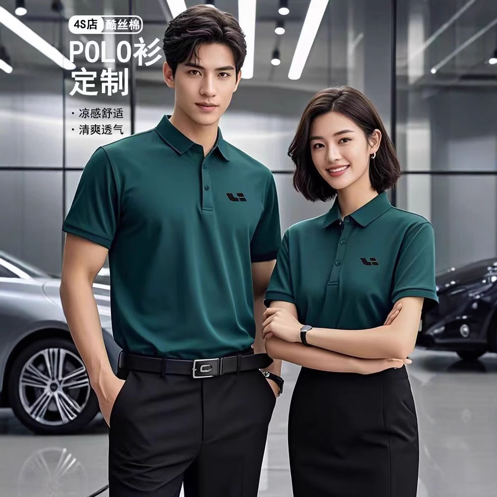 Новая поло футболка из чистого хлопка, короткий рукав, рабочая одежда, рекламная командная культурная футболка с индивидуальной вышивкой логотипа