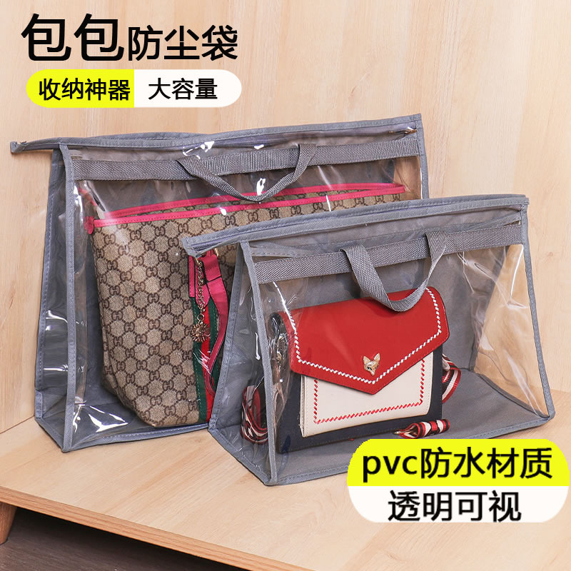 Bag Dust Bag Wardrobe Hanging Bag Storage Bag Pvc Transparent Waterproof Leather Bag Protection Storage Hanging Bag