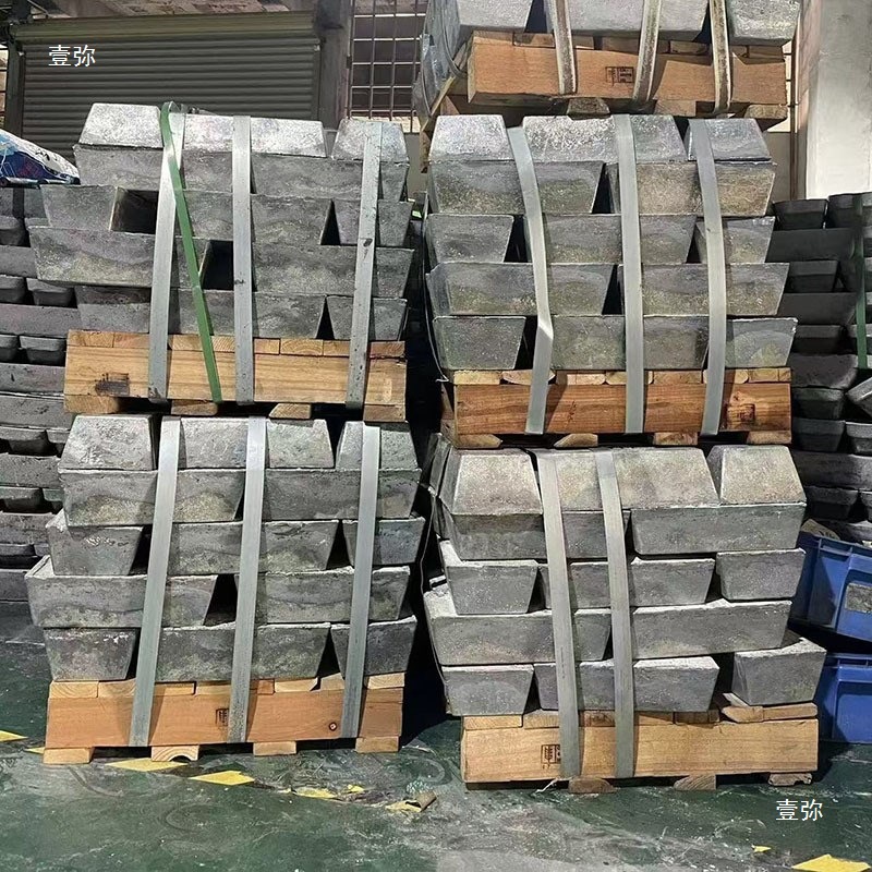 Non-Ferrous Metal Single Element Antimony Antimony Ingot Antimony Block Antimony Scrap Dongguan Spot