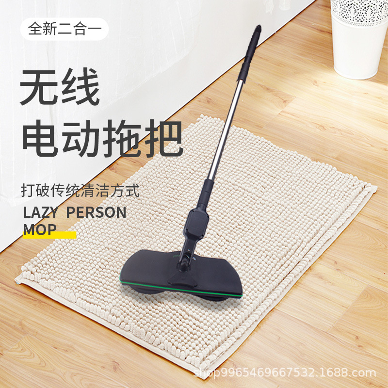 Электрический домашний моп с 360° вращением, ручной моп для мытья полов с длинной штангой