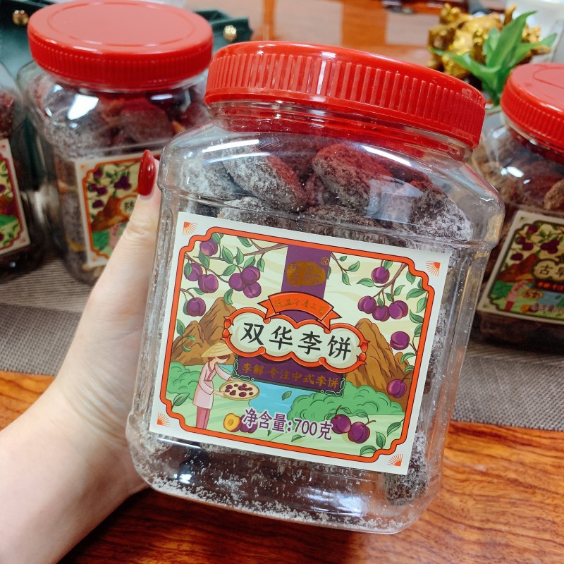 Пирожное Ли Цзе Ли с мандариновой коркой 700г, Шуанхуа, древний лакрица, специальность Миньнань, китайский сливовый пирог, для офиса, к чаю