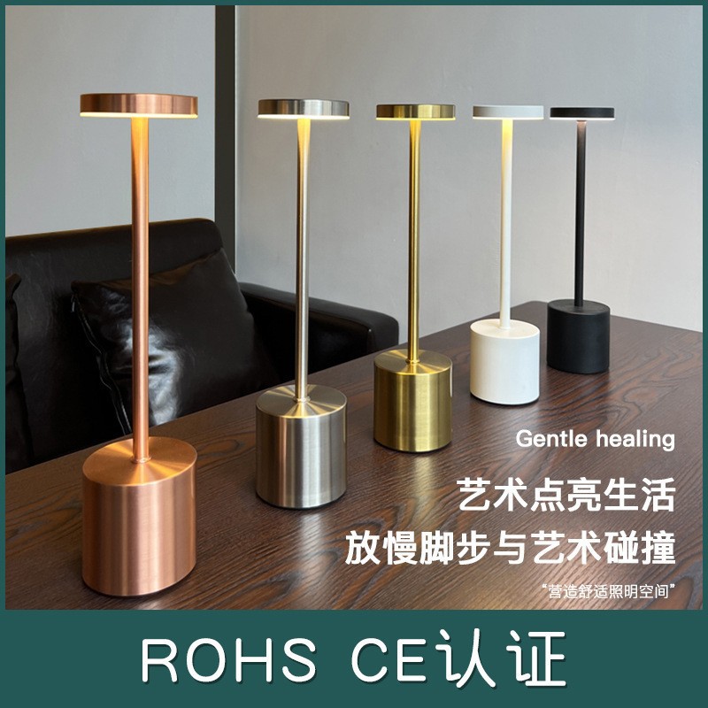 Cross-border Explosions Atmosphere Lamp Charging Bar Decoration Restaurant Decorative Table Lamp Touch Nightlight I-shaped Table Lamp