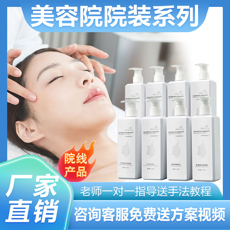 Салон красоты Специализируется на продуктах по уходу за кожей, набор успокаивающих ромашковых средств, набор для умывания, набор театральных продуктов для ухода за кожей